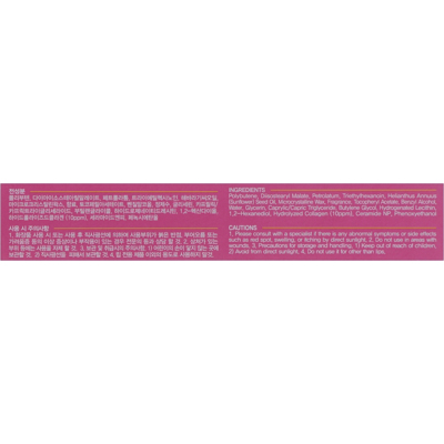 Ночная маска для губ с коллагеном Eyenlip Collagen Luster Lip Sleeping Mask