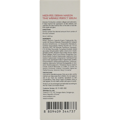 Антиоксидантная сыворотка с токоферолом Medi-Peel Derma Maison Time Wrinkle Perfect Serum