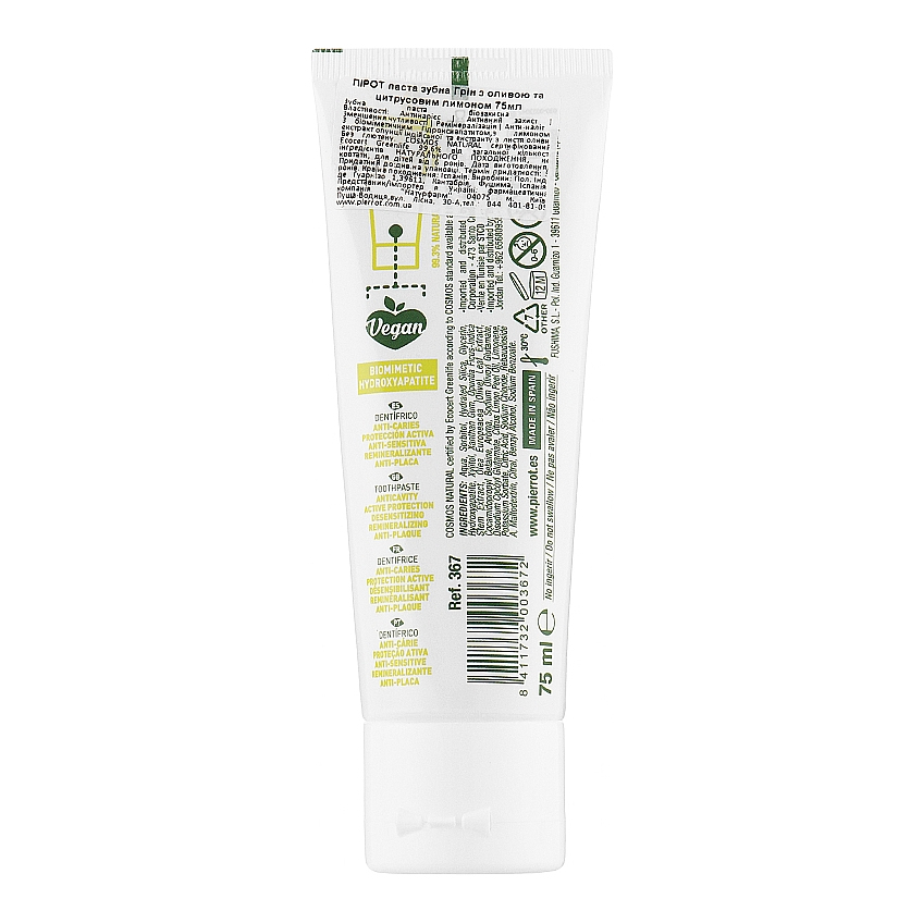 Зубна паста з екстрактом листя оливи й лимоном Pierrot Green Olive & Citrus Lemon Toothpaste