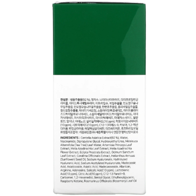 Успокаивающий гель с центелой азиатской и кислотами Some By Mi AHA BHA PHA Real Cica 92% Cool Calming