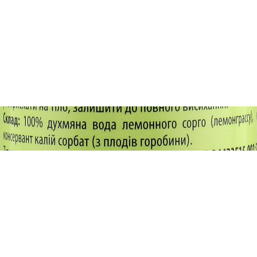 Душистая вода натуральная Лемонграсс Mayur