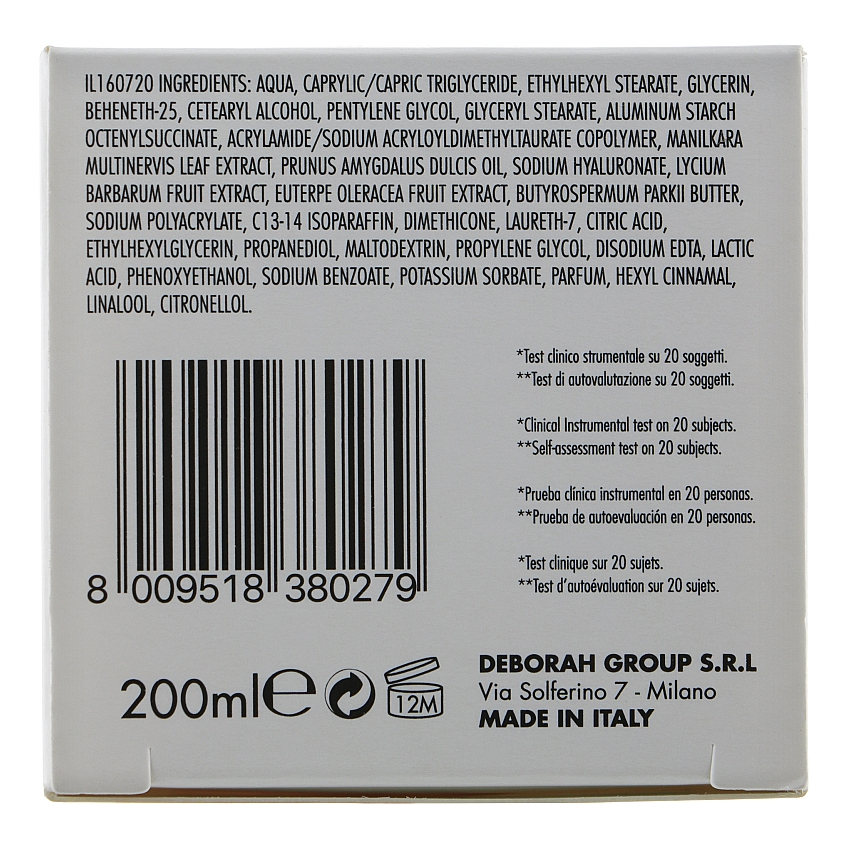 Крем для тела Deborah Milano Dermolab Body Cream