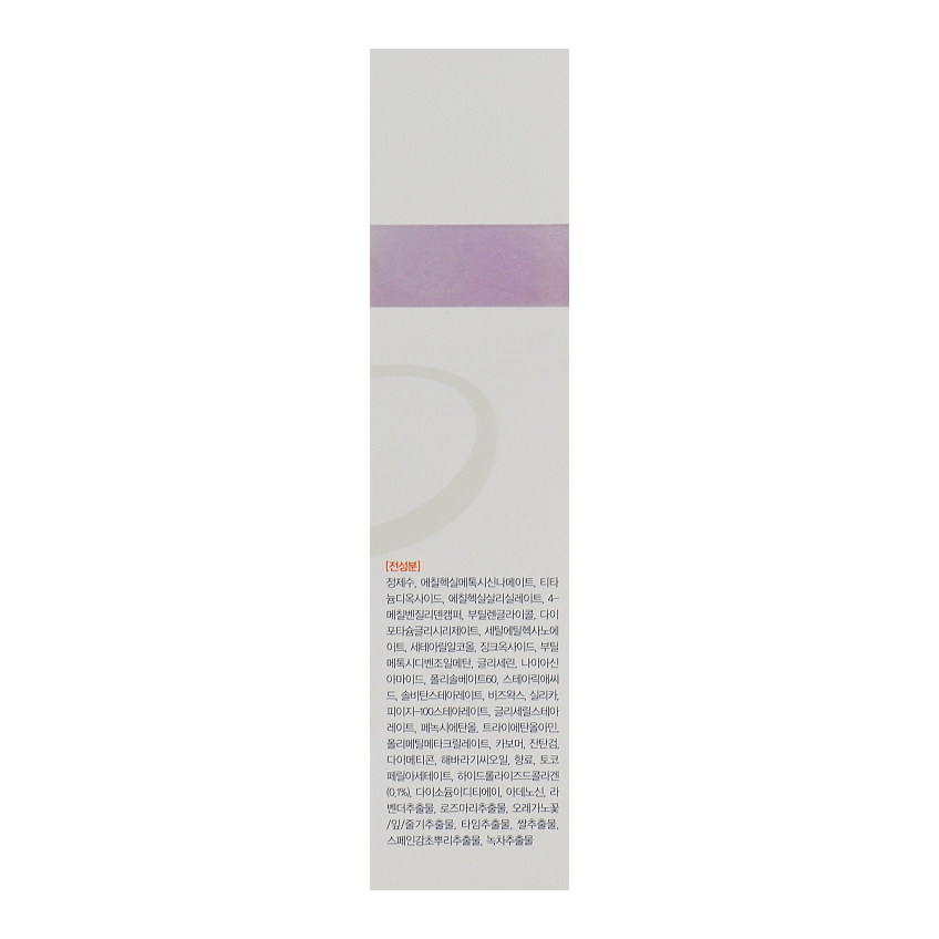 Сонцезахисний крем для обличчя з морським колагеном Enough Collagen 3in1 Whitening Moisture Sun Cream SPF50 PA+++