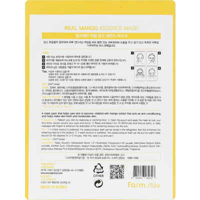 Тканевая маска для лица с экстрактом манго FarmStay Real Mango Essence Mask
