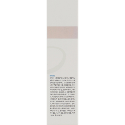 BB-крем с морским коллагеном Enough Collagen 3 in1 Whitening Moisture BB Cream SPF47 PA+++