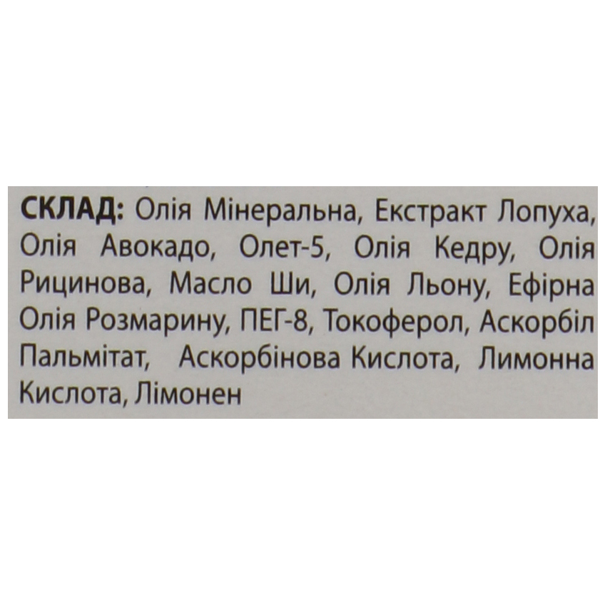 Масло для волос «7 масел» 7 в 1 Elfa Pharm