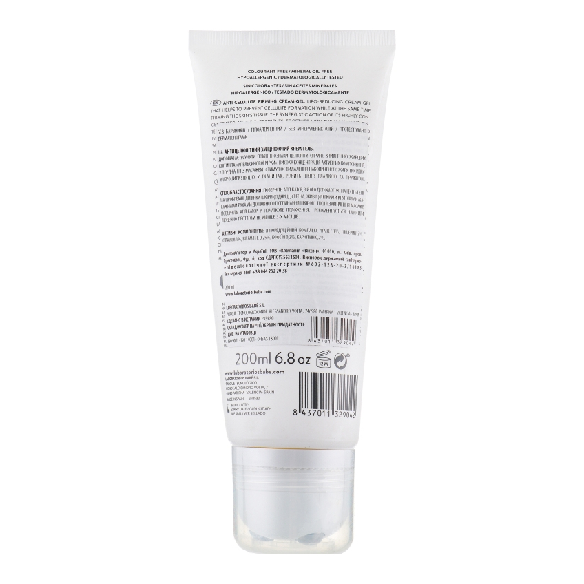 Антицелюлітний підтягуючий крем-гель Babe Laboratorios Anti-Cellulite Firming Cream-Gel