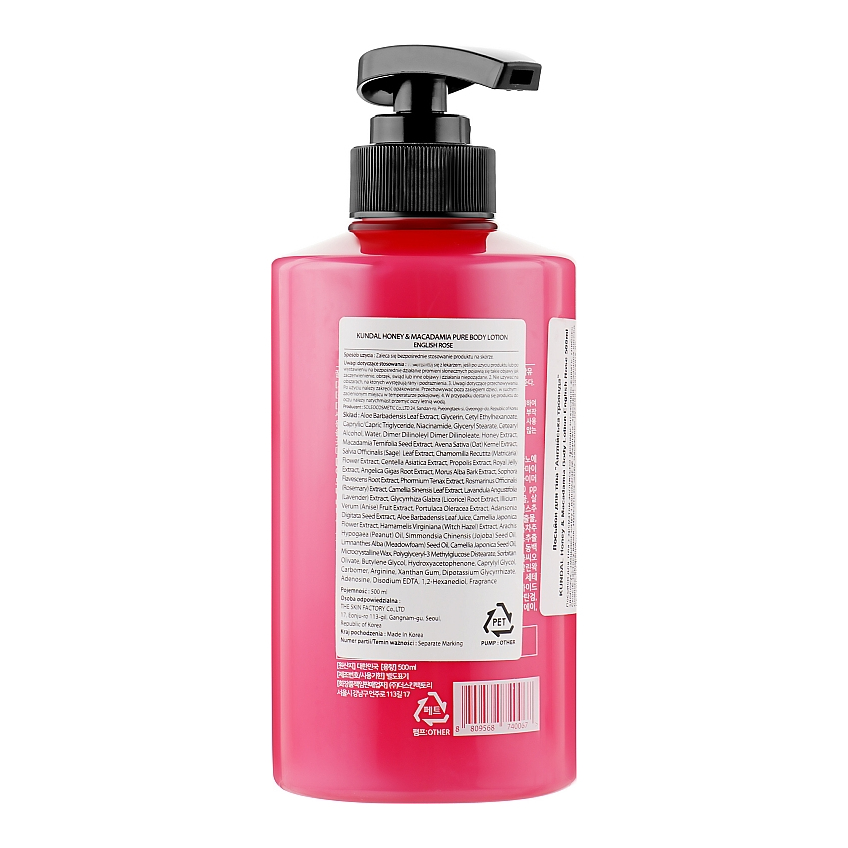 Лосьон для тела «Английская роза» Kundal Honey & Macadamia Body Lotion English Rose