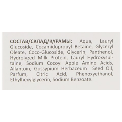 Детский шампунь 2 в 1 Elfa Pharm Baby Born