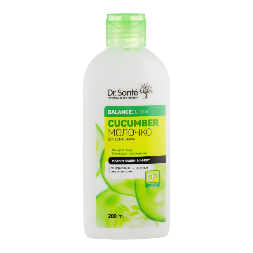 Нормализующее молочко для демакияжа Dr.Sante Cucumber Balance Control