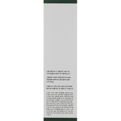 Концентрированная сыворотка для лица с алоэ вера Cos De Baha Aloe Leaf Ext Hyaluronic Acid Serum