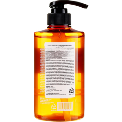 Гель для душа «Розовый грейпфрут» Kundal Honey & Macadamia Body Wash Pink Grapefruit