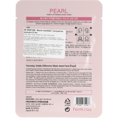 Тканевая маска с экстрактом жемчуга Farmstay Visible Difference Mask Sheet Pearl