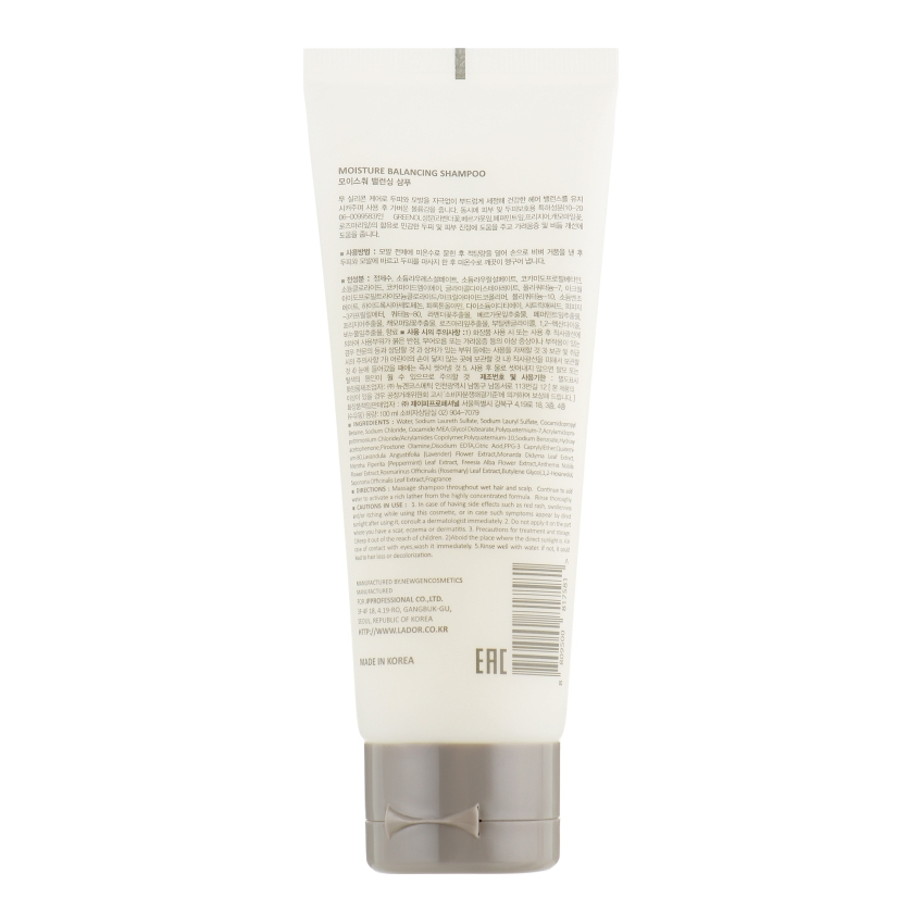 Безсиліконовий зволожувальний шампунь La'dor Moisture Balancing Shampoo