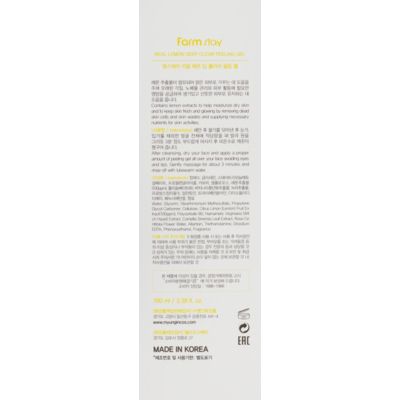 Глубоко очищающий пилинг-гель для лица FarmStay Real Lemon Deep Clear Peeling Gel