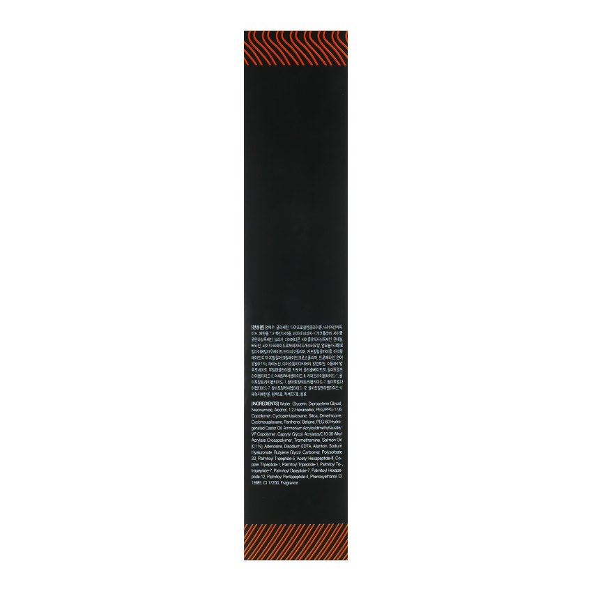 Сыворотка для лица с лососевым маслом Eyenlip Salmon Oil Nutrition Serum