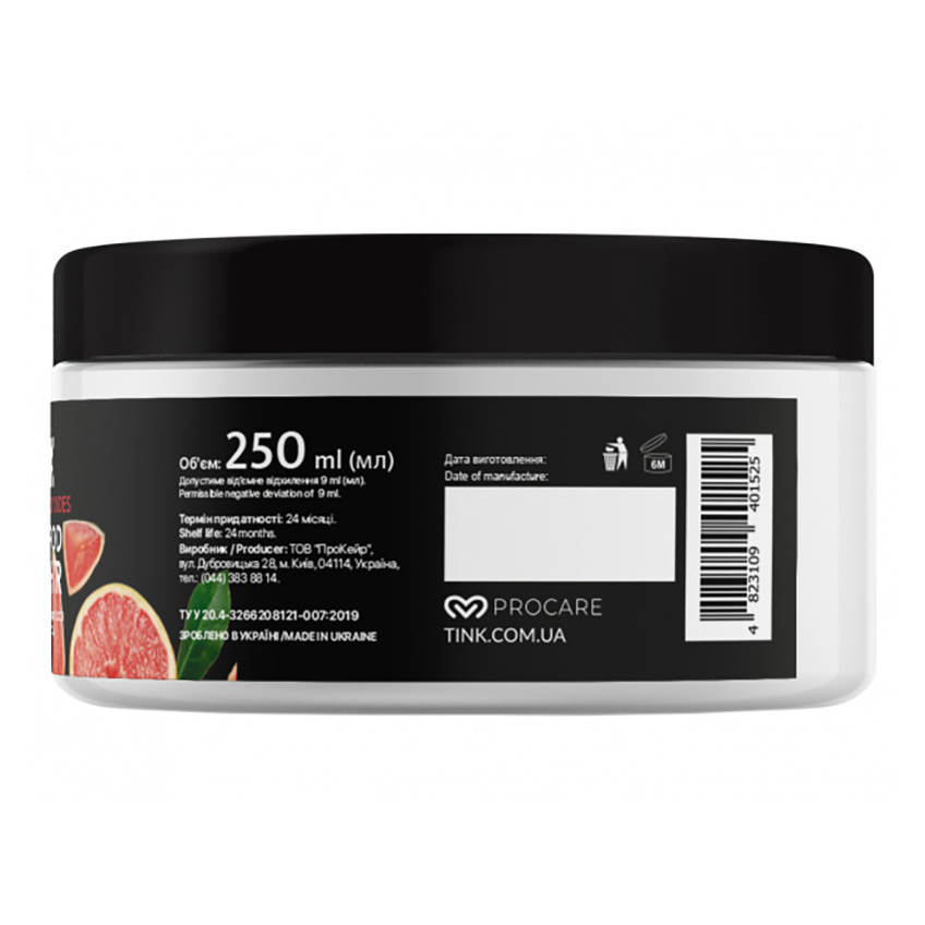 Увлажняющая маска для волос «Грейпфрут-Керамиды» Tink Hair Mask