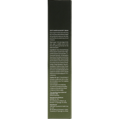 Крем для чувствительной кожи с экстрактом полыни Isntree Spot Saver Mugwort Cream