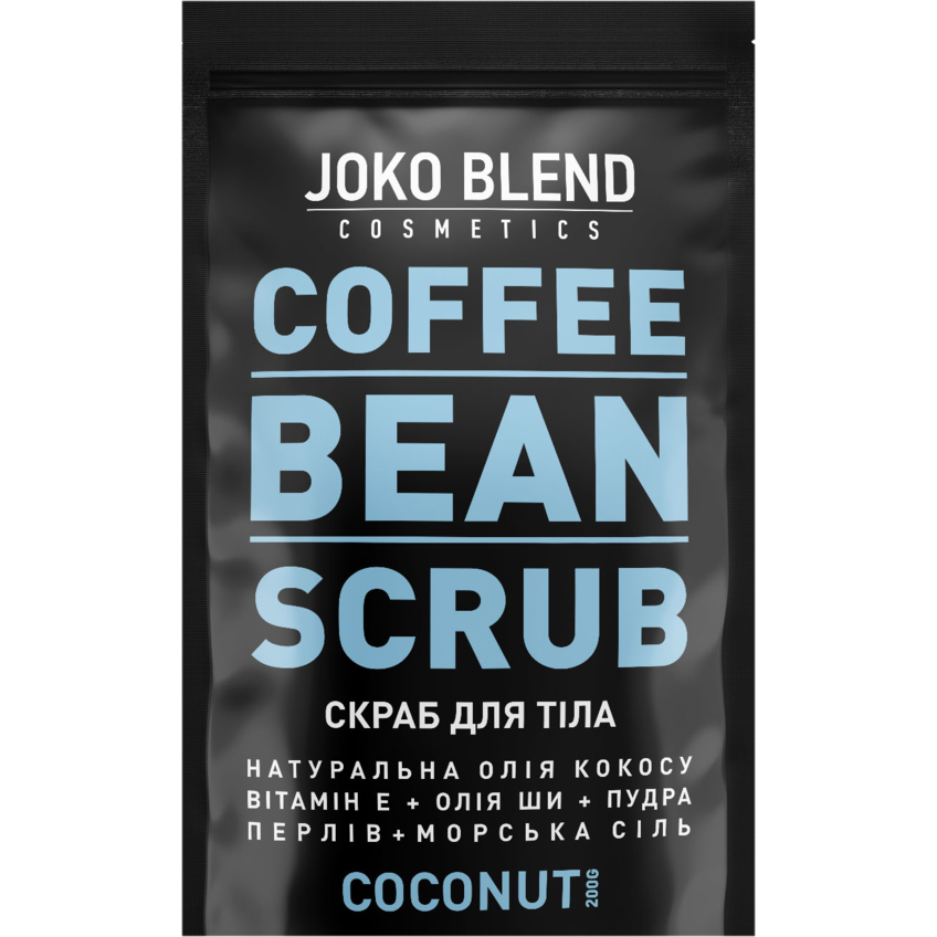 Кавовий скраб Joko Blend Coconut