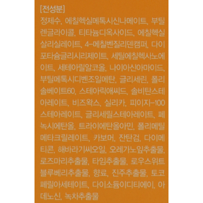 Увлажняющий солнцезащитный крем Enough Bonibelle Daily Sun Cream SPF50+ PA+