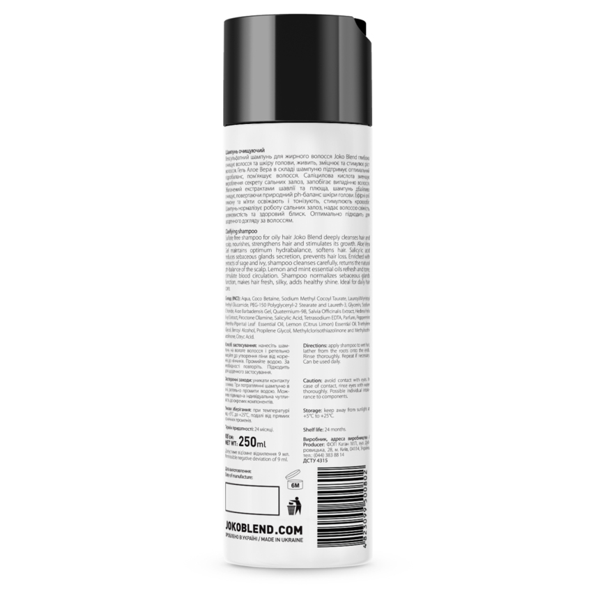 Бессульфатный шампунь для жирных волос Joko Blend Detox Shampoo