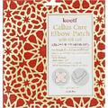 Патчи для локтей с гель-маслом Koelf Callus Care Elbow Patch with Oil Gel