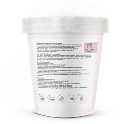 Маска гидрогелевая для лица Joko Blend Goji Berry Antioxidan Hydrojelly Mask