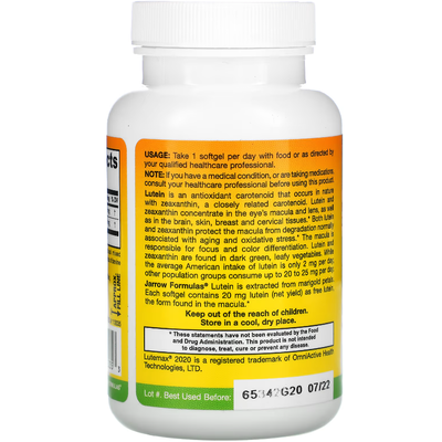 Лютеин / Lutein, Jarrow Formulas, 20 мг, 120 гелевых капсул