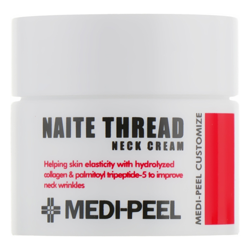 Набор средств для лица с пептидами Medi-Peel Peptide Skincare Trial Kit