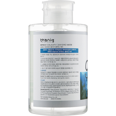 Очищувальна вода «Колаген» Branig Refresh Collagen Cleansing Water