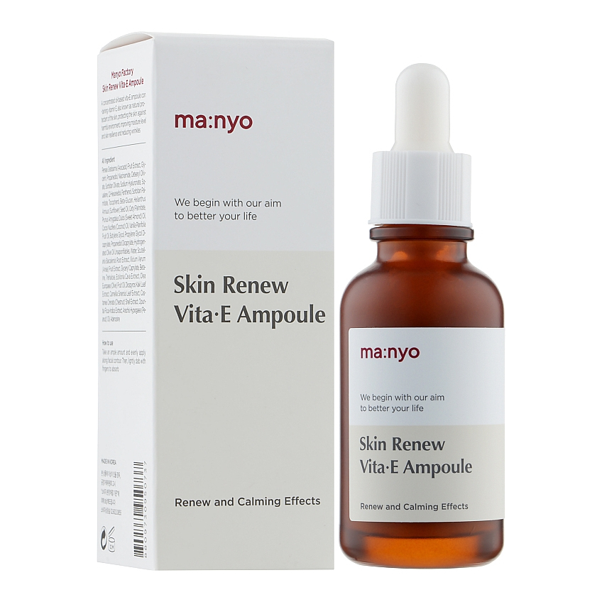 Обновительная сыворотка с витамином Е для лица Manyo Skin Renew Vita E Ampoule