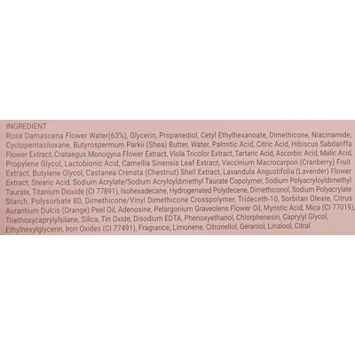 Питательный крем с экстрактом болгарской розы Heimish Bulgarian Rose Satin Cream