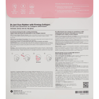 Альгинатная маска с коллагеном «Подтягивающая» Dr.Jart+ Cryo Rubber With Firming Collagen Mask
