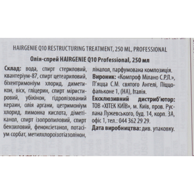 Спрей для відновлення волосся Professional Hairgenie Q10