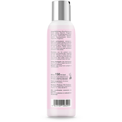 Увлажняющий тоник для лица Joko Blend Moisturizing Face Tonic