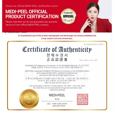 Крем-пилинг для лица восстанавливающий с кислотами Medi-Peel AHA BHA 28 Days Hyal Cream
