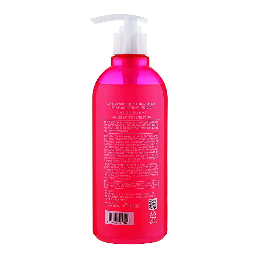 Восстанавливающий шампунь для гладкости волос Esthetic House CP-1 3Seconds Hair Fill-Up Shampoo