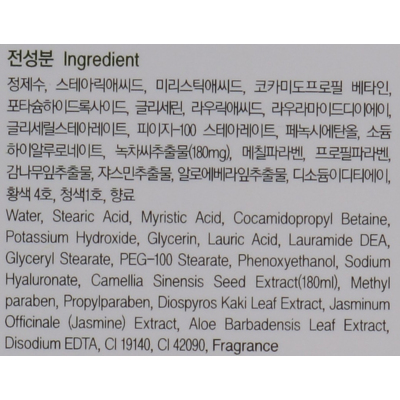 Пенка для умывания с экстрактом зеленого чая FarmStay Green Tea Seed Pure Cleansing Foam