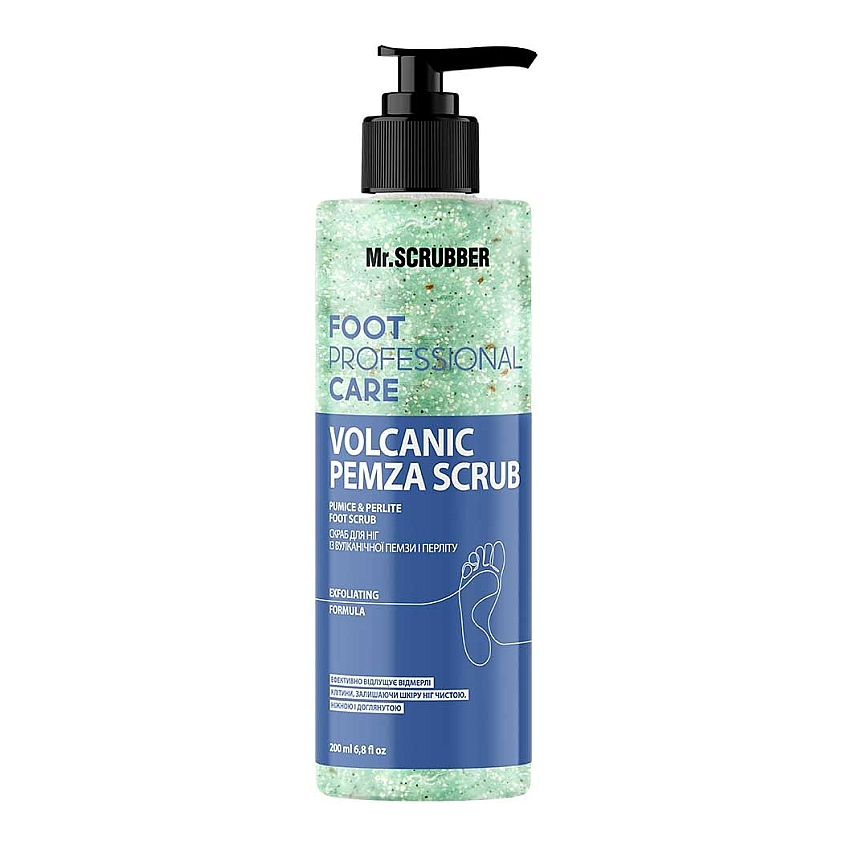 Скраб для ног из вулканической пемзы и перлита Mr.Scrubber Foot Professional Care
