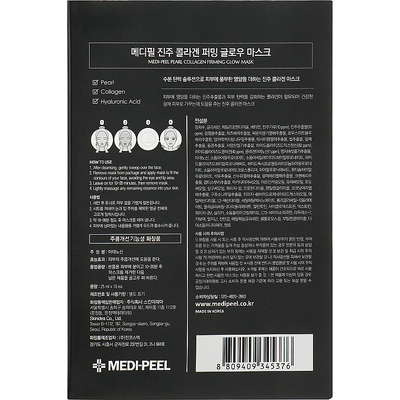 Маска тканевая омолаживающая с коллагеном и жемчугом Medi-Peel Pearl Collagen Firming Glow Mask