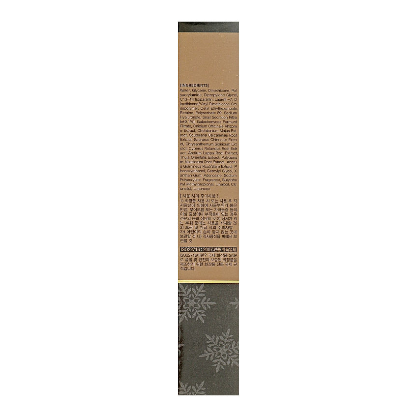 Улиточный крем под глаза 3W Clinic Snail Eye Cream Anti-Wrinkle