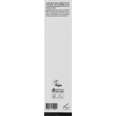 Увлажняющее гидрофильное масло Dear Klairs Gentle Black Fresh Cleansing Oil
