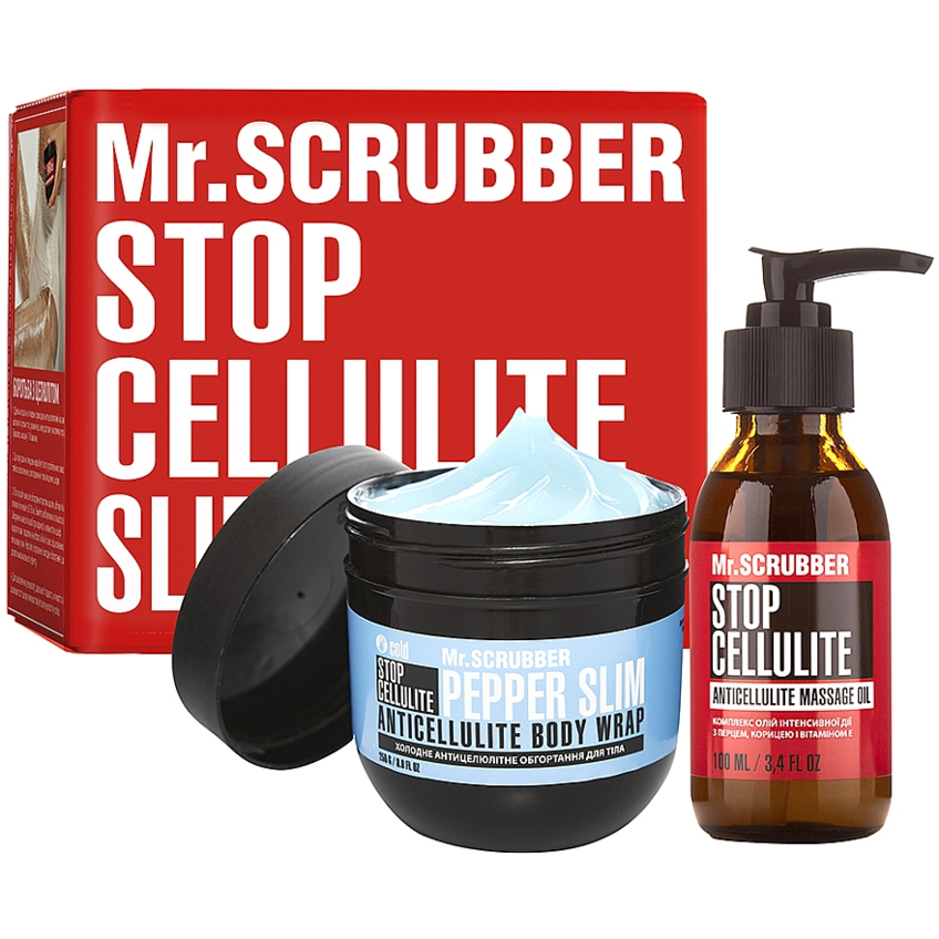Антицелюлітний набір Mr.Scrubber Stop Cellulite Massage Cold (антицелюлітна масажна олія, холодне антицелюлітне обгортання для тіла)