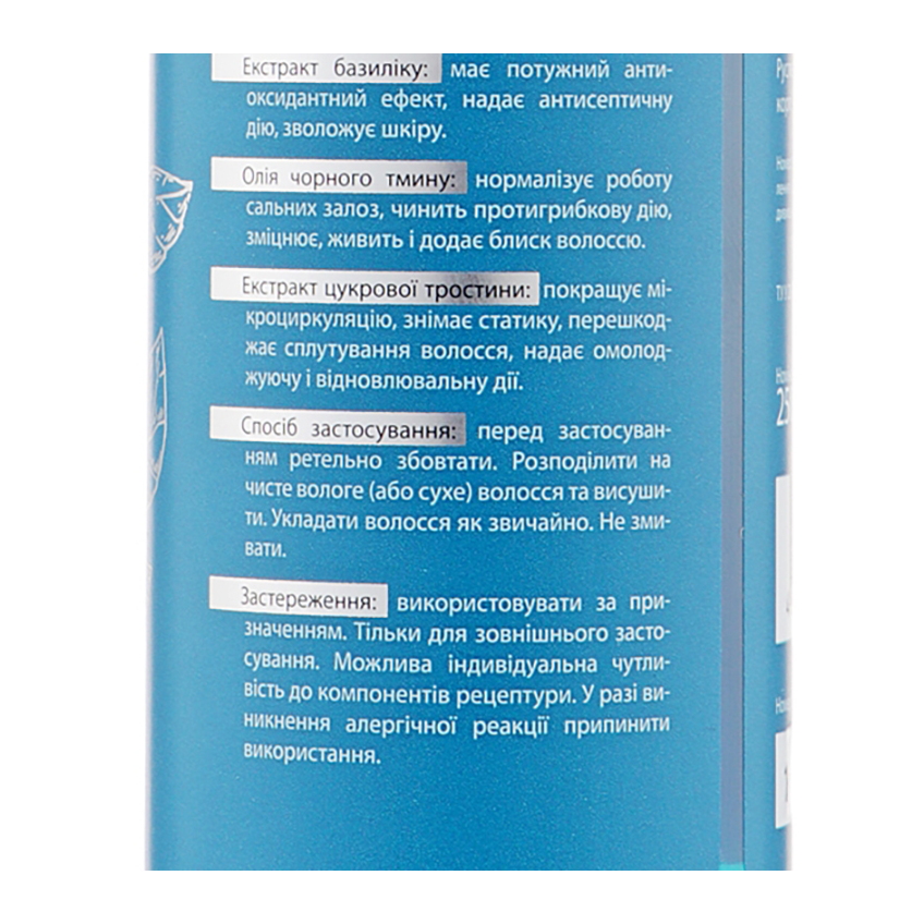 Двухфазный спрей для нормализации состояния волос Balance 250мл Impress