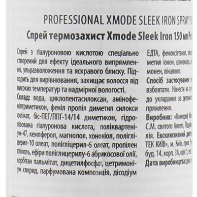 Спрей-термозащита для волос Professional X Mode Sleek Iron Spray