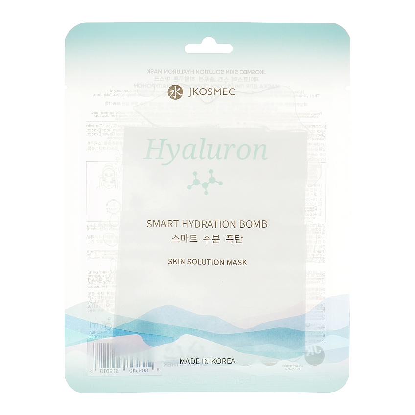 Тканевая маска для лица с гиалуроном Jkosmec Skin Solution Hyaluron Mask