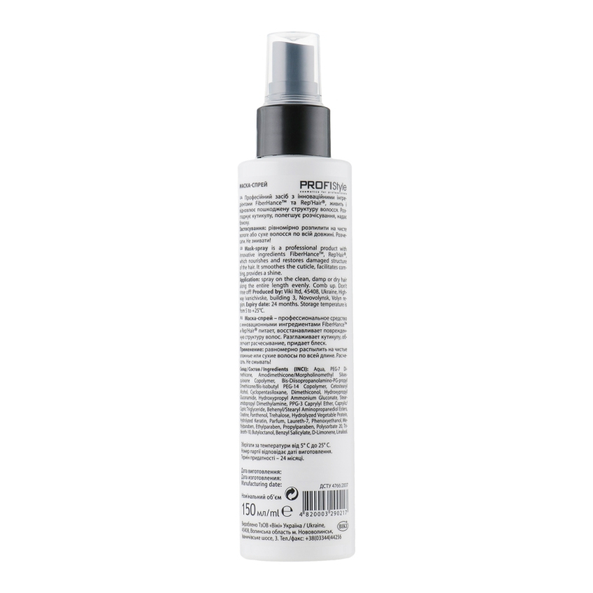 Маска-спрей для волос с сатиновым маслом Profi Style Blond With Satin Oil Mask Spray