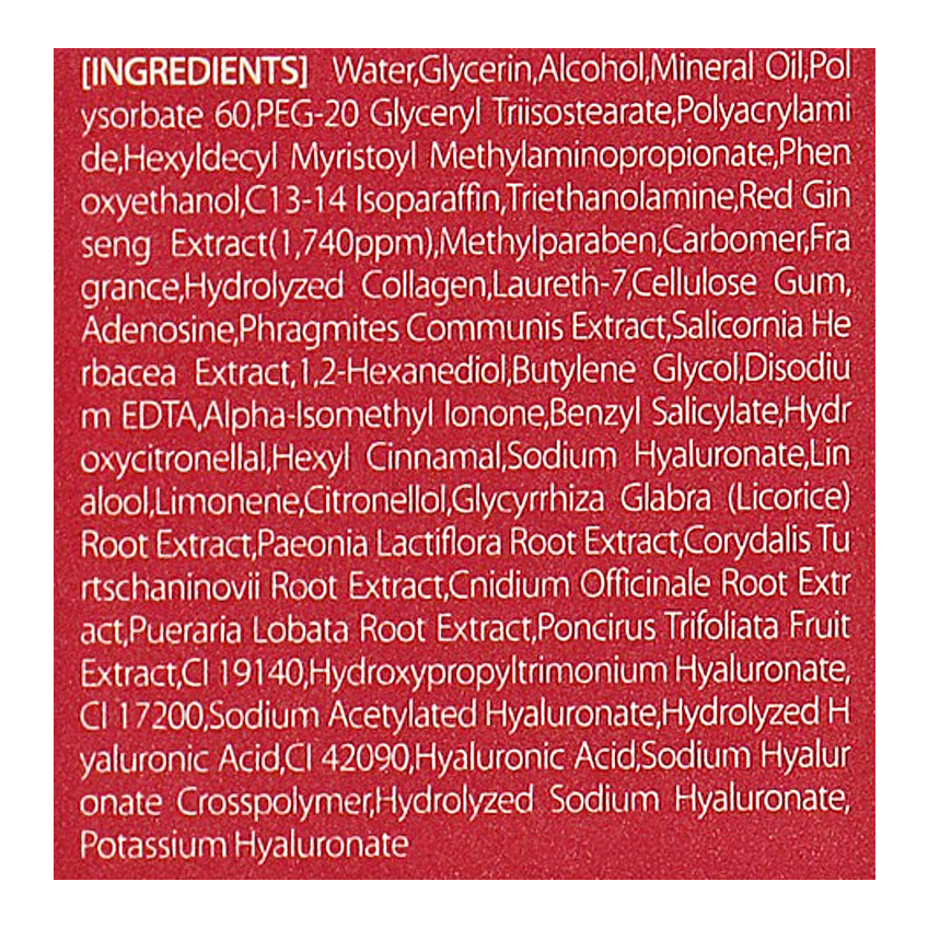 Питательная сыворотка с красным женьшенем 3W Clinic Red Ginseng Nourishing Serum