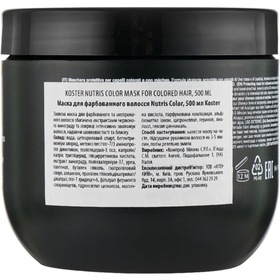 Маска для окрашенных волос Nutris Color 500мл Koster Италия