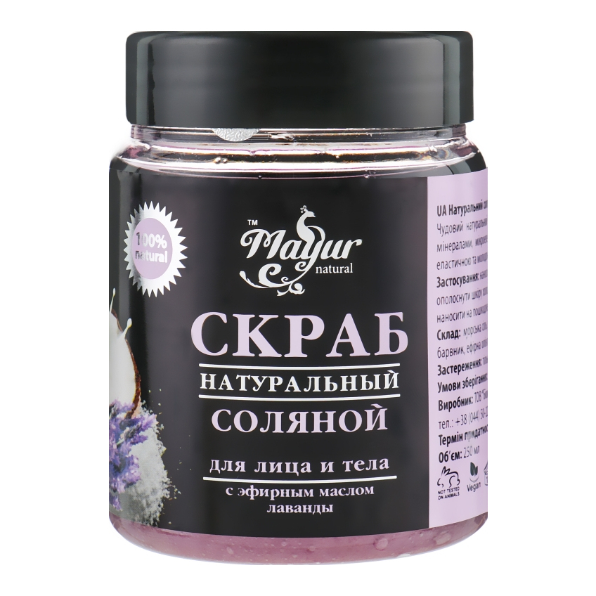 Подарочный набор Лемонграс, герань, лаванда ( душистая вода, масло, скраб)
